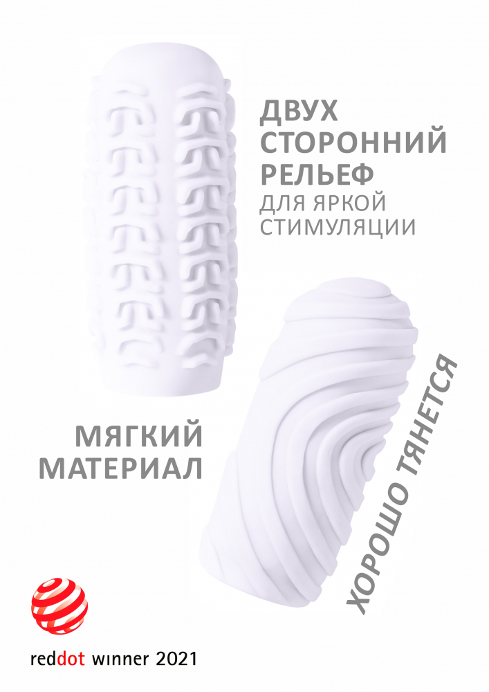 Мастурбатор Marshmallow Maxi Sugary White 8076-01l